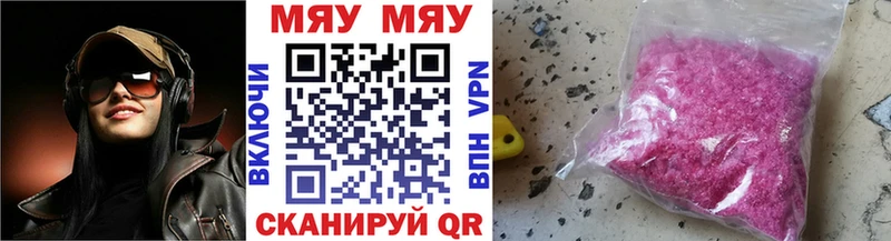 Купить Альфа ПВП МЕФ КОКАИН Гашиш БУТИРАТ МАРИХУАНА Долгопрудный
