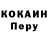 Cocaine 98% Alexander Maykop