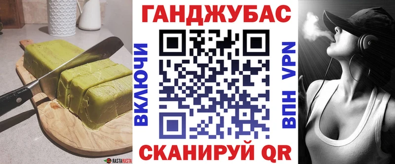 Печенье с ТГК марихуана  Купить  Долгопрудный 