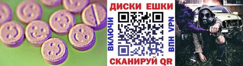 Купить закладки Долгопрудный Ecstasy VHQ