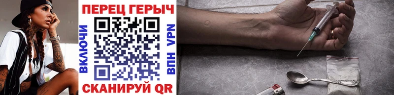 Героин афганец Купить Долгопрудный