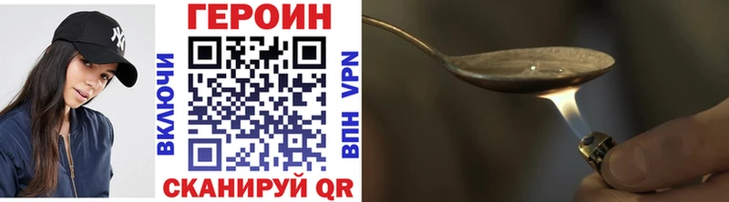 Героин гречка Долгопрудный