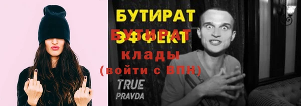 прущие грибы Козловка