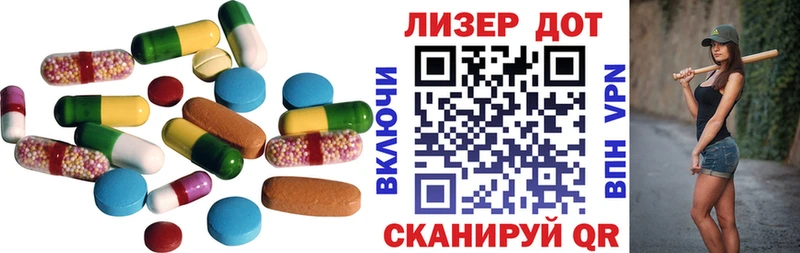 Купить  Долгопрудный  ЛСД экстази кислота 