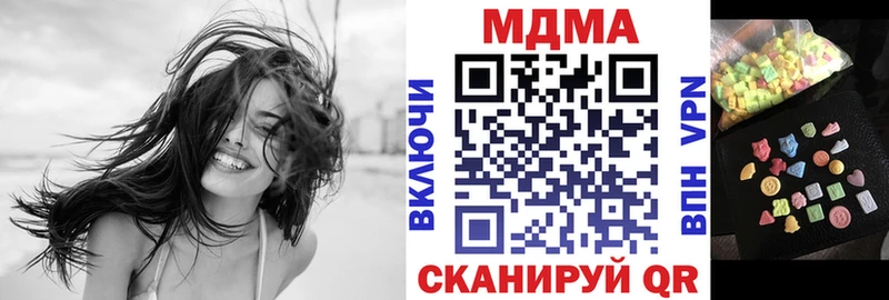 МДМА молли  Купить  Долгопрудный 