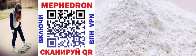 Меф mephedrone Купить Долгопрудный