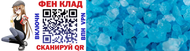 Купить где  Долгопрудный  Первитин мет 