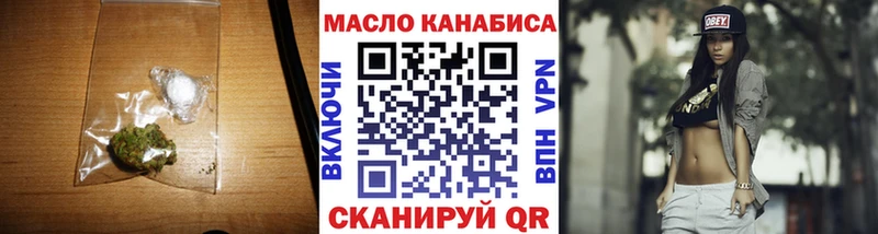 Дистиллят ТГК Wax  Купить  Долгопрудный 